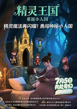 成人午夜短视频